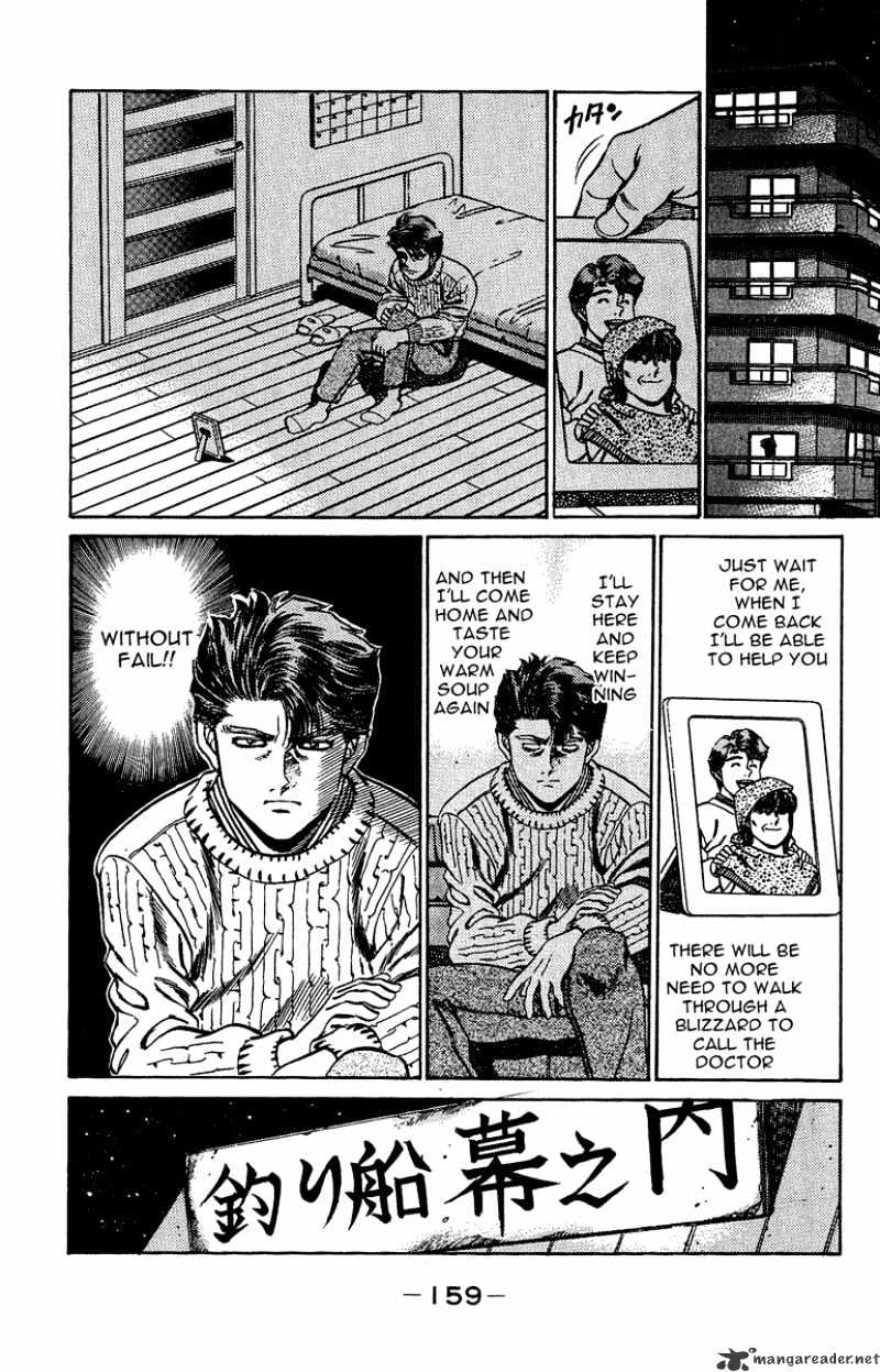 Hajime no Ippo: Fighting Spirit, Chapter 158 image 17